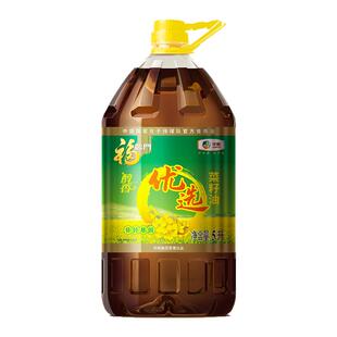 福临门非转基因醇香菜籽油5L*1*2*4桶装家用食用油好原料味道正