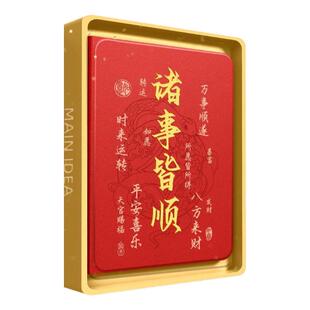 适用ipadpro保护套带笔槽ipadmini7保护壳ipad10第8/9代红色ipadair6/5/4/3/2/1苹果平板新年全包11/13寸蛇年