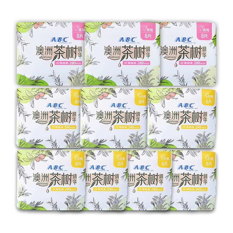 ABC茶树纤薄棉柔日用7包夜用3包