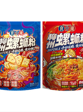 特产柳州螺蛳粉食分辣