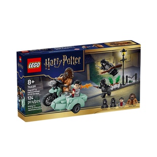【自营】LEGO乐高76459海格与哈利逃离女贞路益智拼搭积木