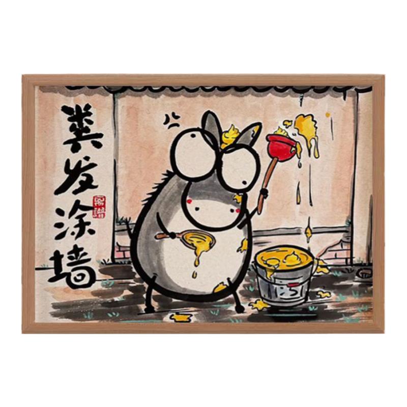 奋发图强搞笑字画相框摆台挂画创意励志鼓励摆件学生宿舍桌面礼物
