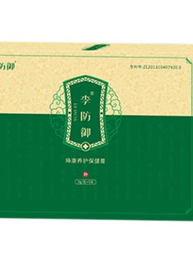 李防御康泰养护保健膏缓解内痔外痔混合痔