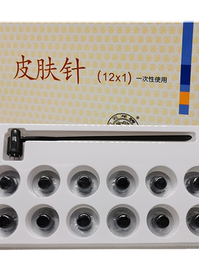 云龙一次性无菌皮肤针七星针梅花