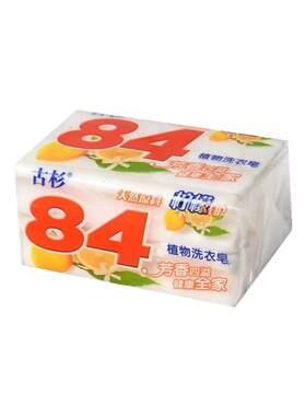 古杉肥皂增白皂洗衣皂内衣皂皂