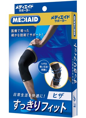 MEDIAID日本进口护膝轻薄贴合