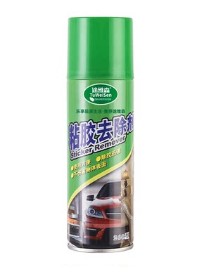 强力去胶不留痕除胶剂家用清洁剂汽车玻璃粘胶清除沥青溶解贴纸