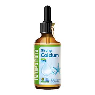 莱思纽卡婴幼儿液体钙铁锌滴剂补钙补锌营养品螯合0-3岁宝宝零食