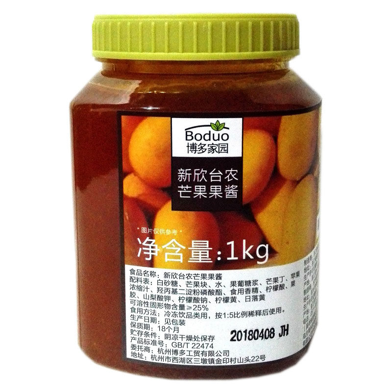 博多家园奶茶店芒果果酱芒果酱
