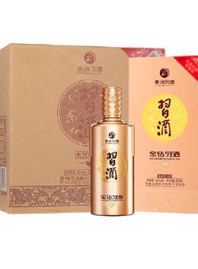 习酒金钻53度白酒压纹500ml*6瓶