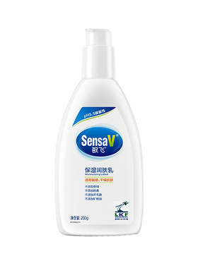 SensaV敏飞身体乳全身可用