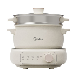 美的电煮锅家用宿舍分体电火锅多功能小型蒸煮电炒锅小火锅小电锅