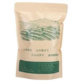 2024湖南春茶桂东高山茶明前茶浓香型茶叶郴州玲珑茶手工绿茶250g