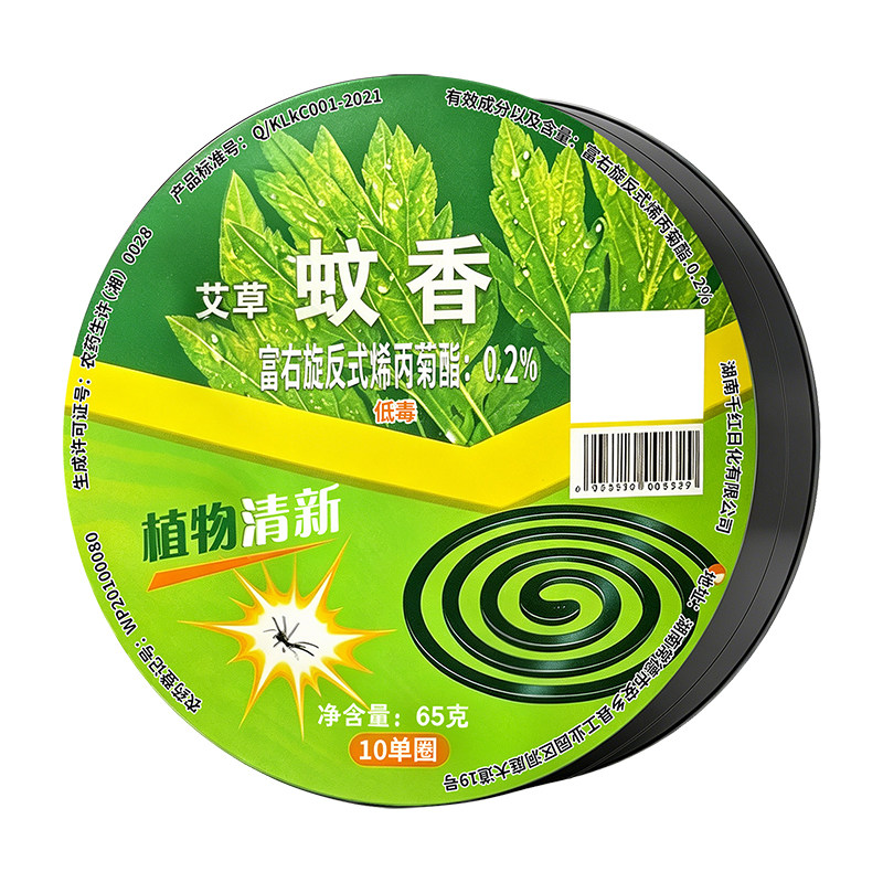 【厂家直销】苍蝇蚊香多场景使用