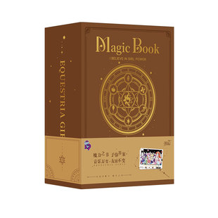 卡游小马宝莉卡片魔力之书 一整盒友谊音爆卡 小马国女孩官方卡牌