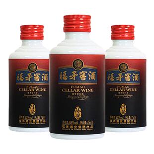 福矛窖酒酱香型白酒53度纯粮食自酿陈酱小酒品鉴 礼盒装福矛