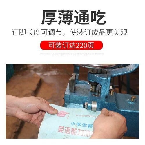 宝预TD101单头铁丝订书机平脚铁丝骑马装订机铁丝订书机印刷厂装