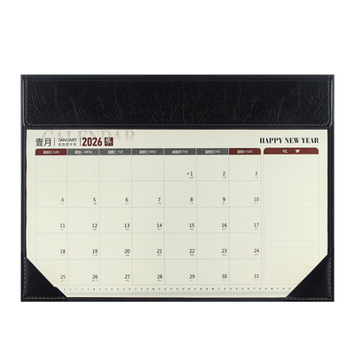 特大号大班台历2026年日历记事本