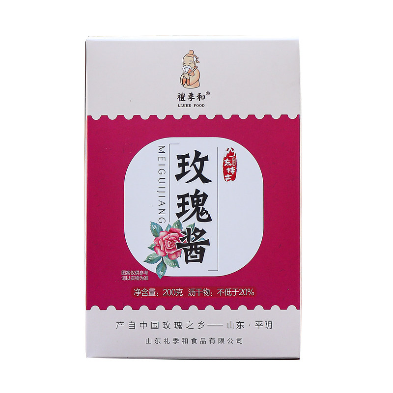 礼季和山东特产济南玫瑰膏玫瑰酱