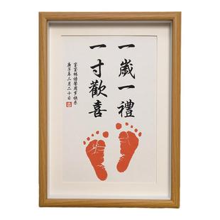 周岁手足印画婴儿龙宝宝新生儿出生满月百天纪念品脚印泥相框留念