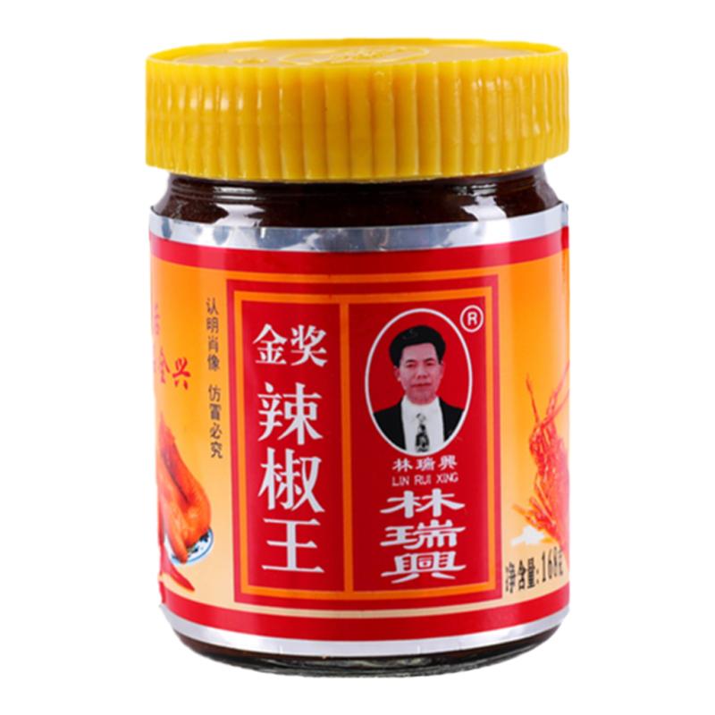 林瑞兴金奖辣椒王酱料拌面拌饭