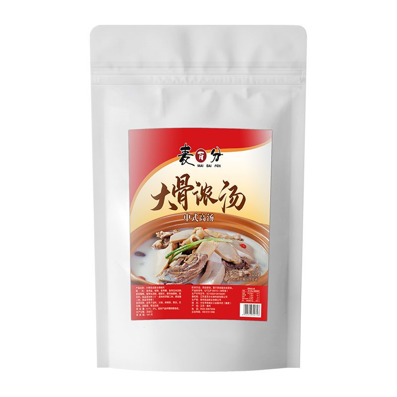 大骨浓汤粉调味料商用白汤膏大骨白汤粉火锅麻辣烫美味高汤汤底