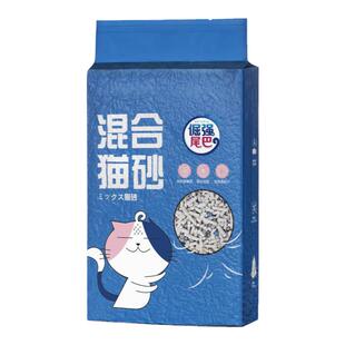 倔强的尾巴混合豆腐猫砂膨润土除臭抗菌易结团近无尘混合猫砂包邮