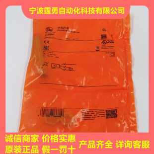 议价全新原装德国IFM易福门IFS213电感式接近开关传感器IFS213现