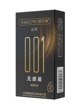 舒乐美旗舰店001超薄避孕套水润无感隐形安全套裸感男用正品套套