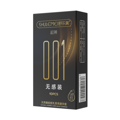 舒乐美旗舰店001超薄避孕套水润无感隐形安全套裸感男用正品套套
