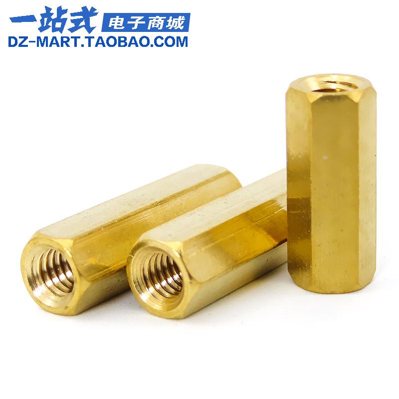 双通六角铜柱M3黄铜隔离柱螺母柱空心铜立柱机箱铜螺柱主板铜支柱