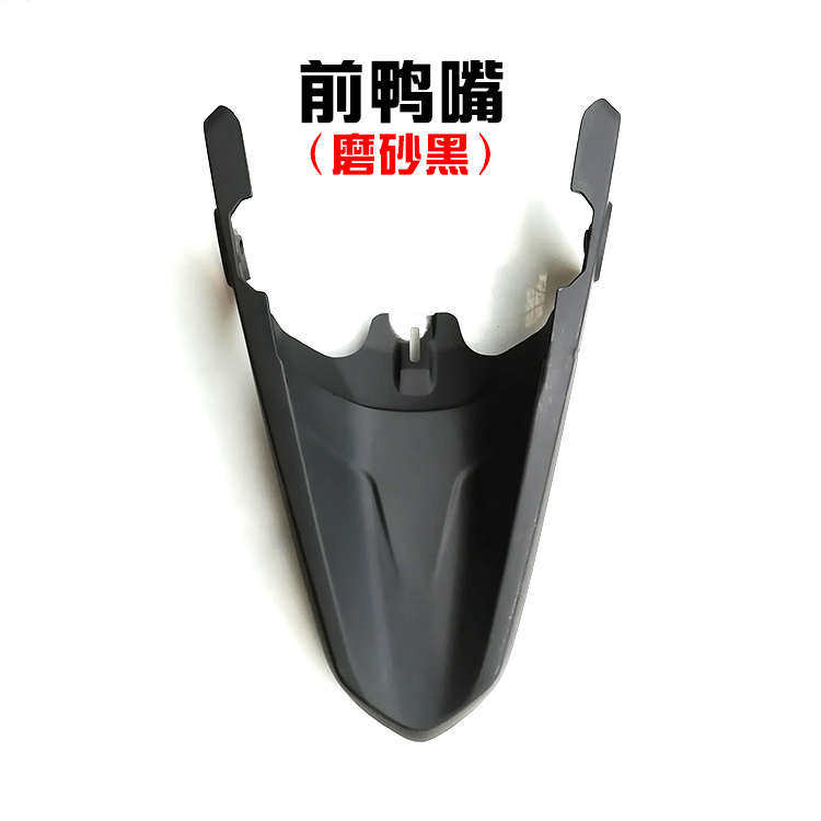 电摩小猴子车壳M5前挡风罩鸭嘴耳朵后挡板泥瓦原车外壳烤漆壳包邮