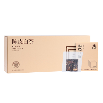 白大师2016年一级陈皮白茶袋泡茶