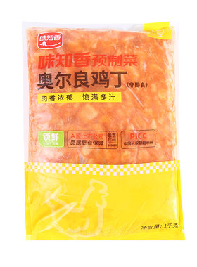 味知香盖浇饭私房菜餐饮鸡丁料理