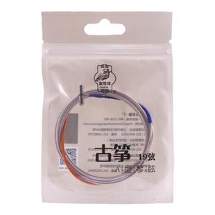 正品敦煌古筝琴弦1-21弦专业钢芯套弦全套A型B型铉线配件古筝通用