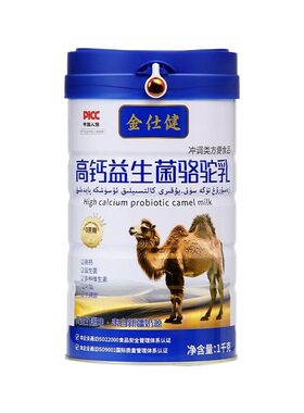 新疆无蔗糖驼奶粉成人中老年奶粉