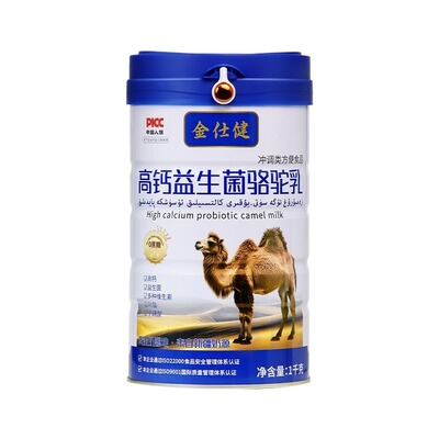 新疆无蔗糖驼奶粉成人中老年奶粉