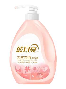 蓝月亮男士内衣专用洗衣液除菌