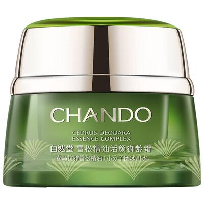 自然堂面霜抗皱官方旗舰店正品