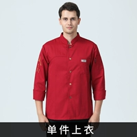 Liu Fu Food Одиночные ряды с длинным рукавом красным