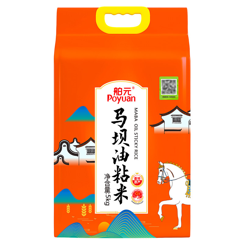 舶元广东韶关马坝油粘米5kg*1袋南方籼米米煲仔饭优选生态真空