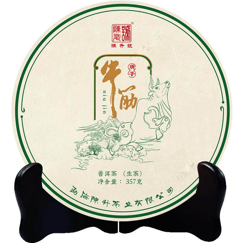 陈升号牛筋普洱茶357g