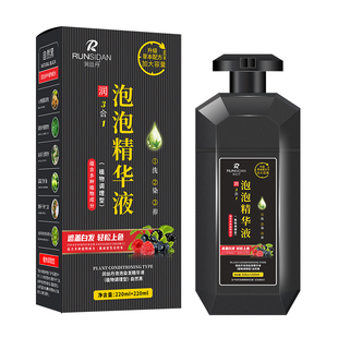 润丝丹洗发水一洗黑染发剂纯植物遮白发自然黑不沾头皮在家染发膏