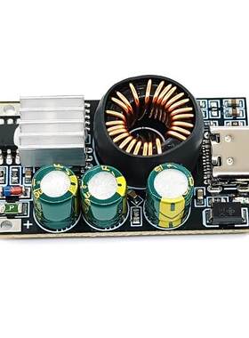 PD3.0/PPS/QC4+快充充电模块