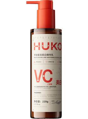 HUKO乎刻烟酰胺美白身体乳