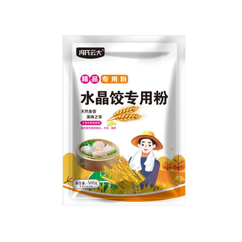 水晶饺子皮专用粉饺子粉虾饺粉粿虾商用面粉透明新鲜澄面淀粉家用