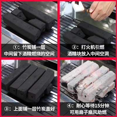 厂家批发竹炭机制炭高温取暖户外燃烧烤耐碳烧烤木炭烧碳商用碳速