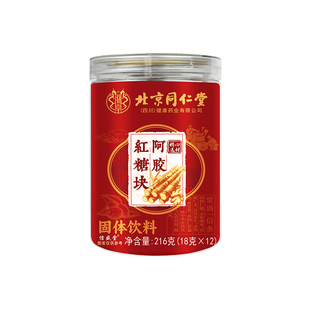 红糖姜茶阿胶古方红糖块单独小包装大姨妈女宫寒调理痛经补气养血