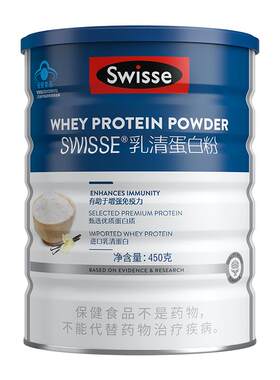 swisse增强免疫力乳清蛋白粉