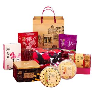 八方进宝送礼大礼包 礼记饼家传统美食澳门特产手信伴手送礼糕点